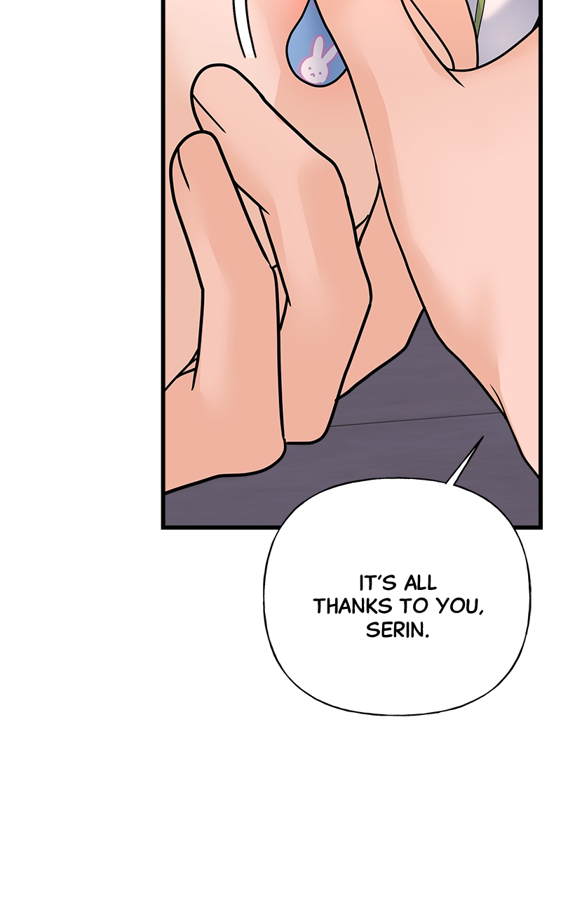 Random Target Chapter 36 - Page 37