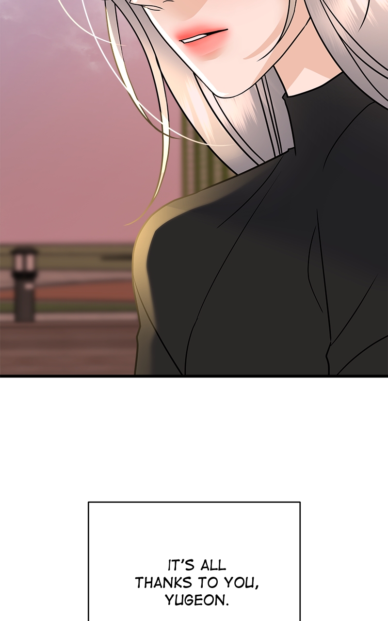 Random Target Chapter 36 - Page 39