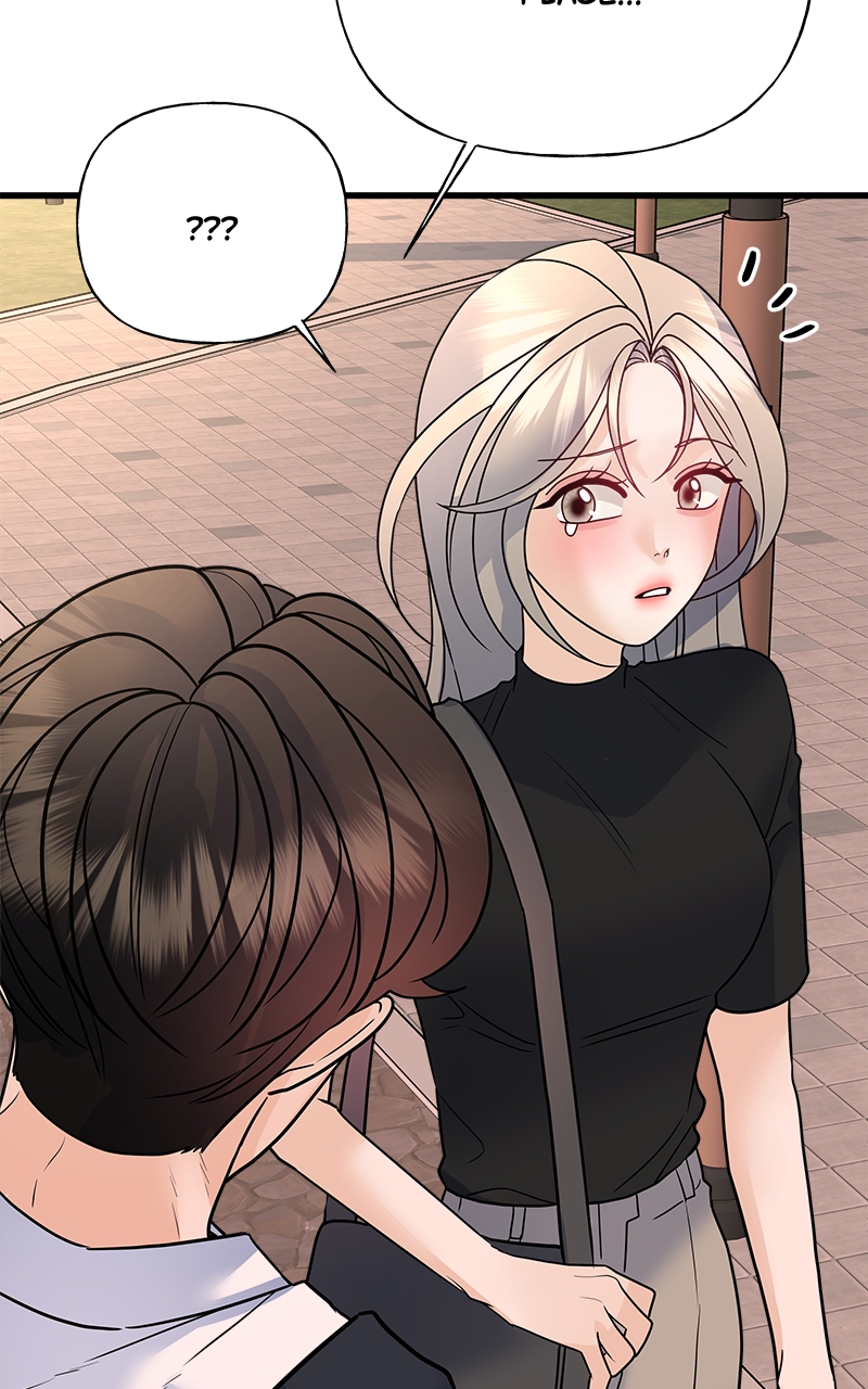 Random Target Chapter 36 - Page 74