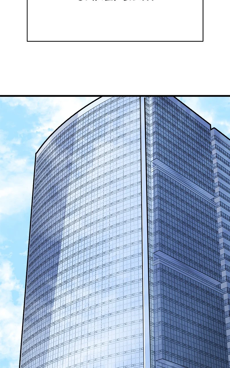 Random Target Chapter 37 - Page 163