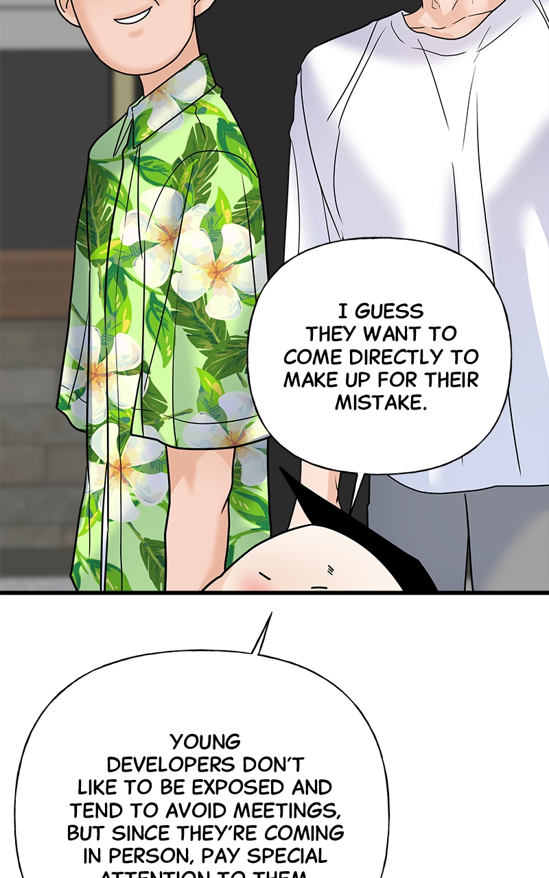 Random Target Chapter 38 - Page 46