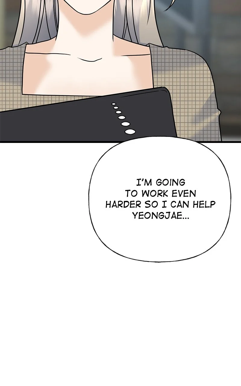 Random Target Chapter 39 - Page 110