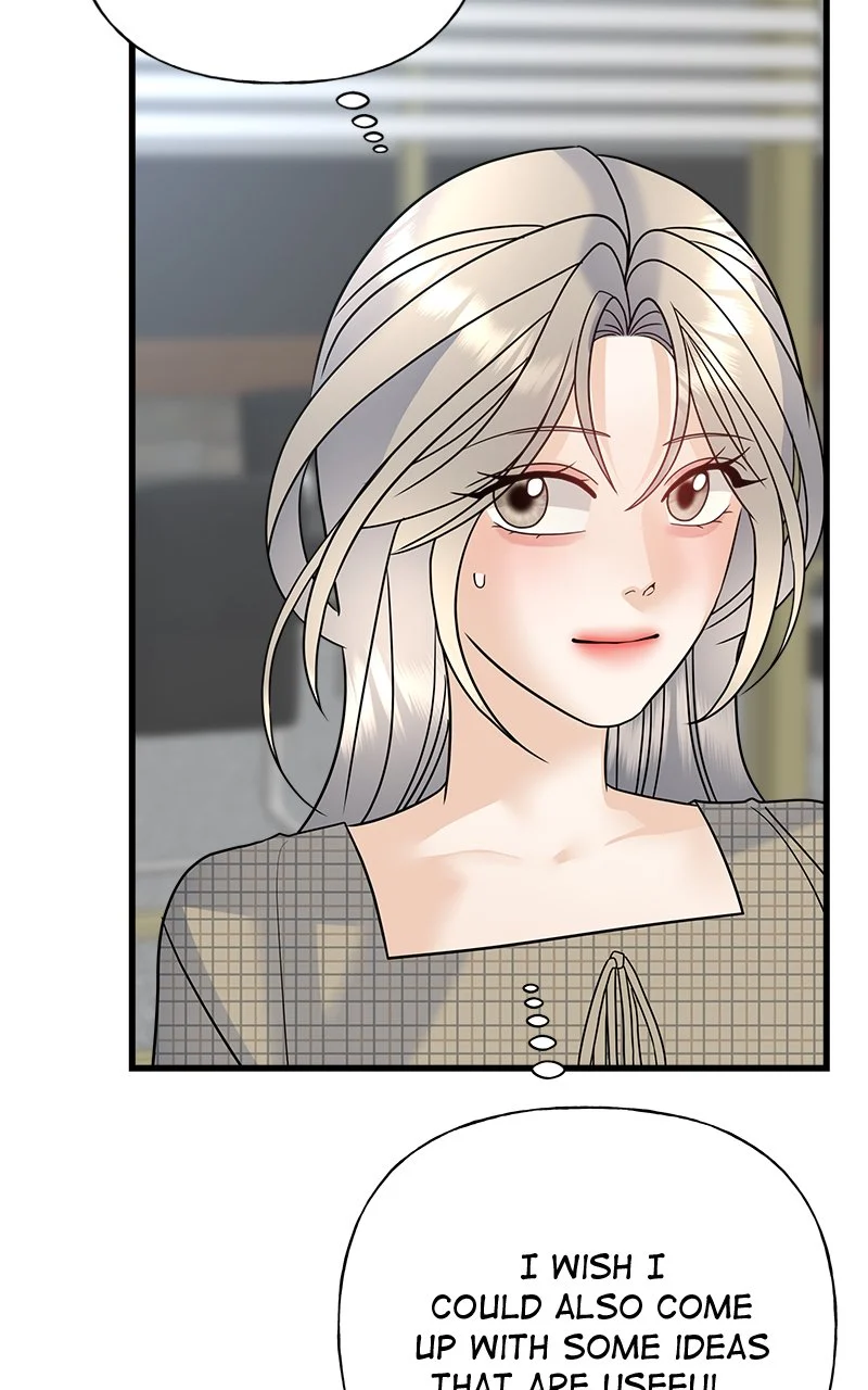 Random Target Chapter 39 - Page 78