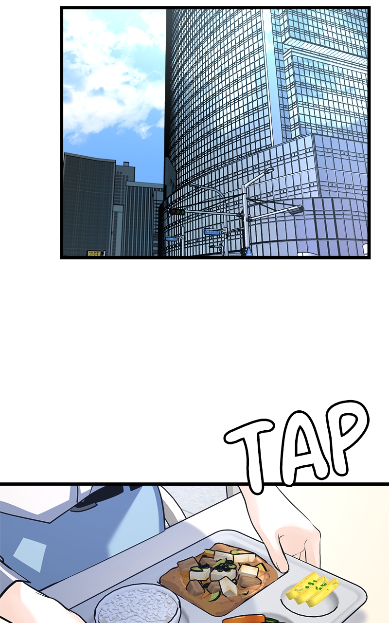 Random Target Chapter 4 - Page 63