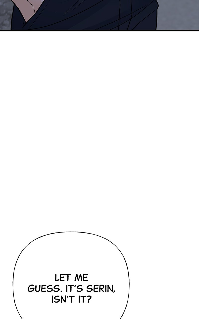 Random Target Chapter 41 - Page 6