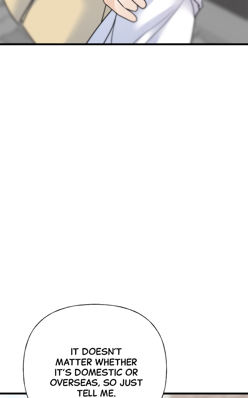 Random Target Chapter 41 - Page 64