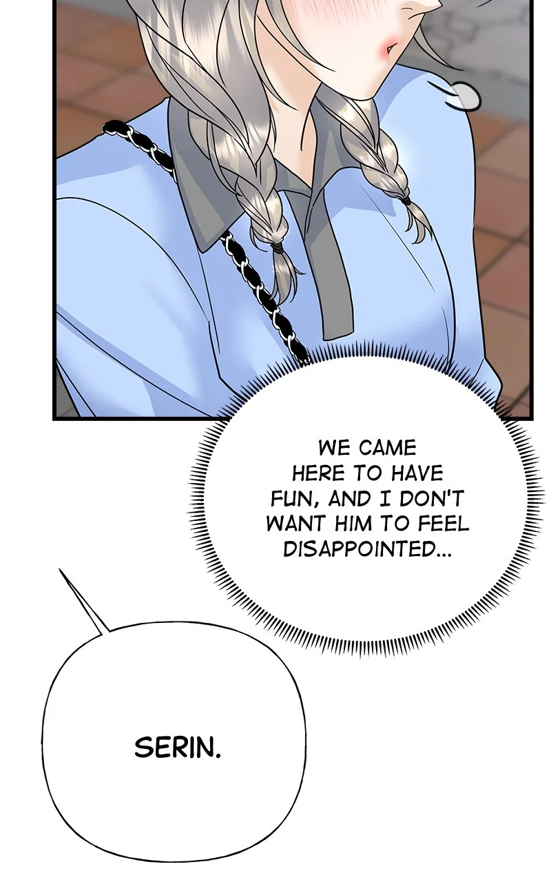 Random Target Chapter 41 - Page 87