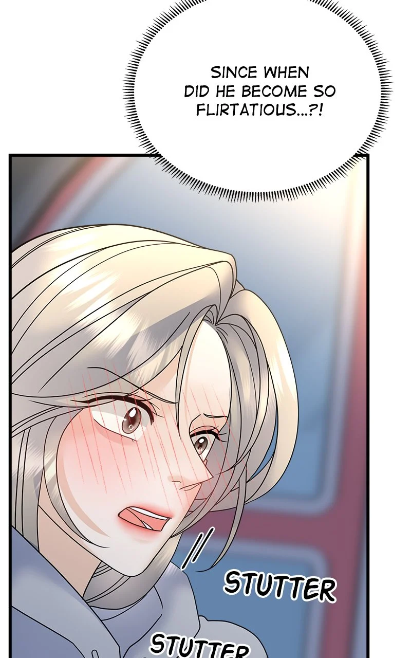 Random Target Chapter 42 - Page 12