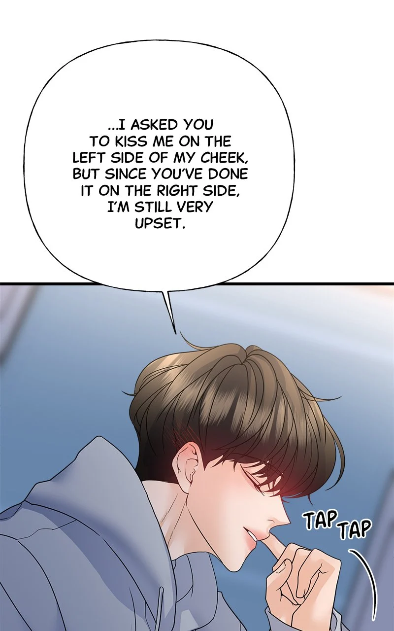 Random Target Chapter 42 - Page 22