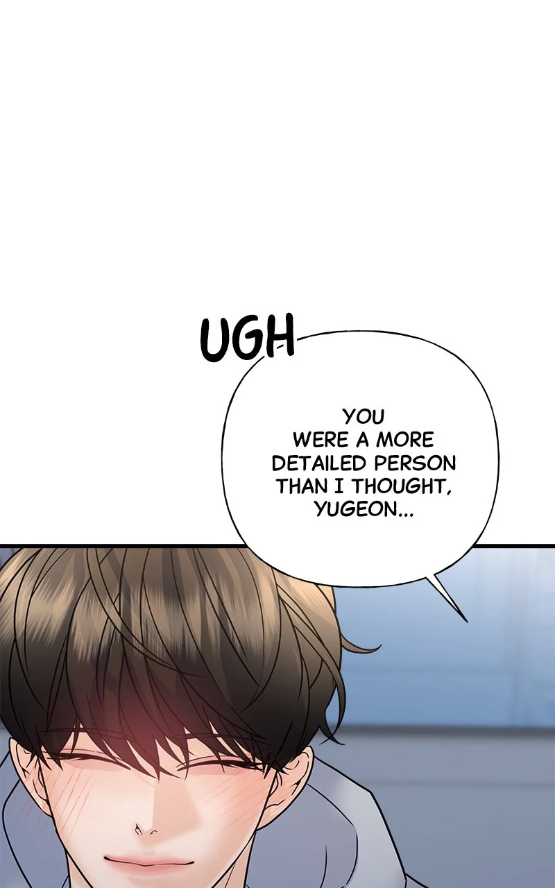 Random Target Chapter 42 - Page 24