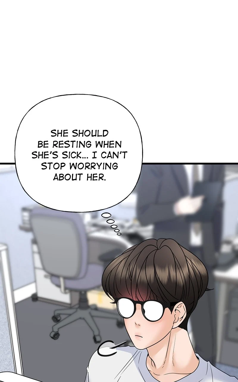 Random Target Chapter 42 - Page 69