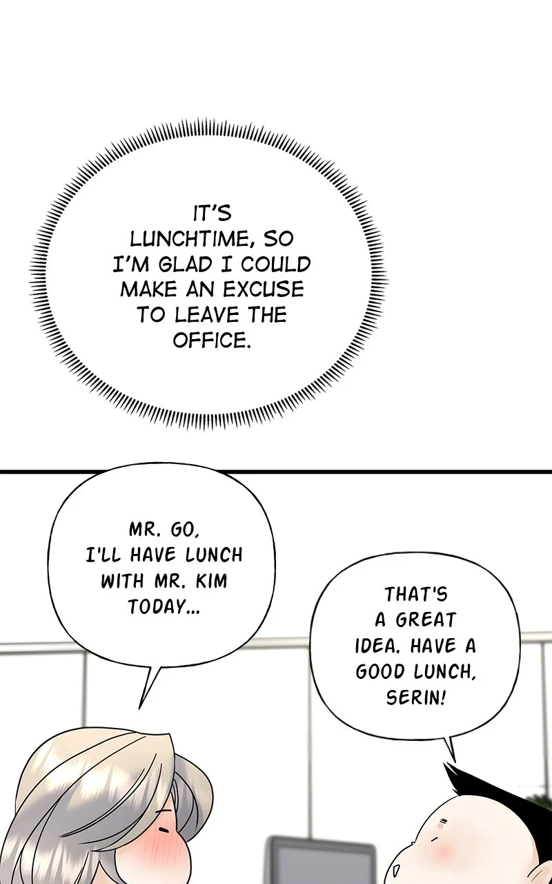 Random Target Chapter 43 - Page 5