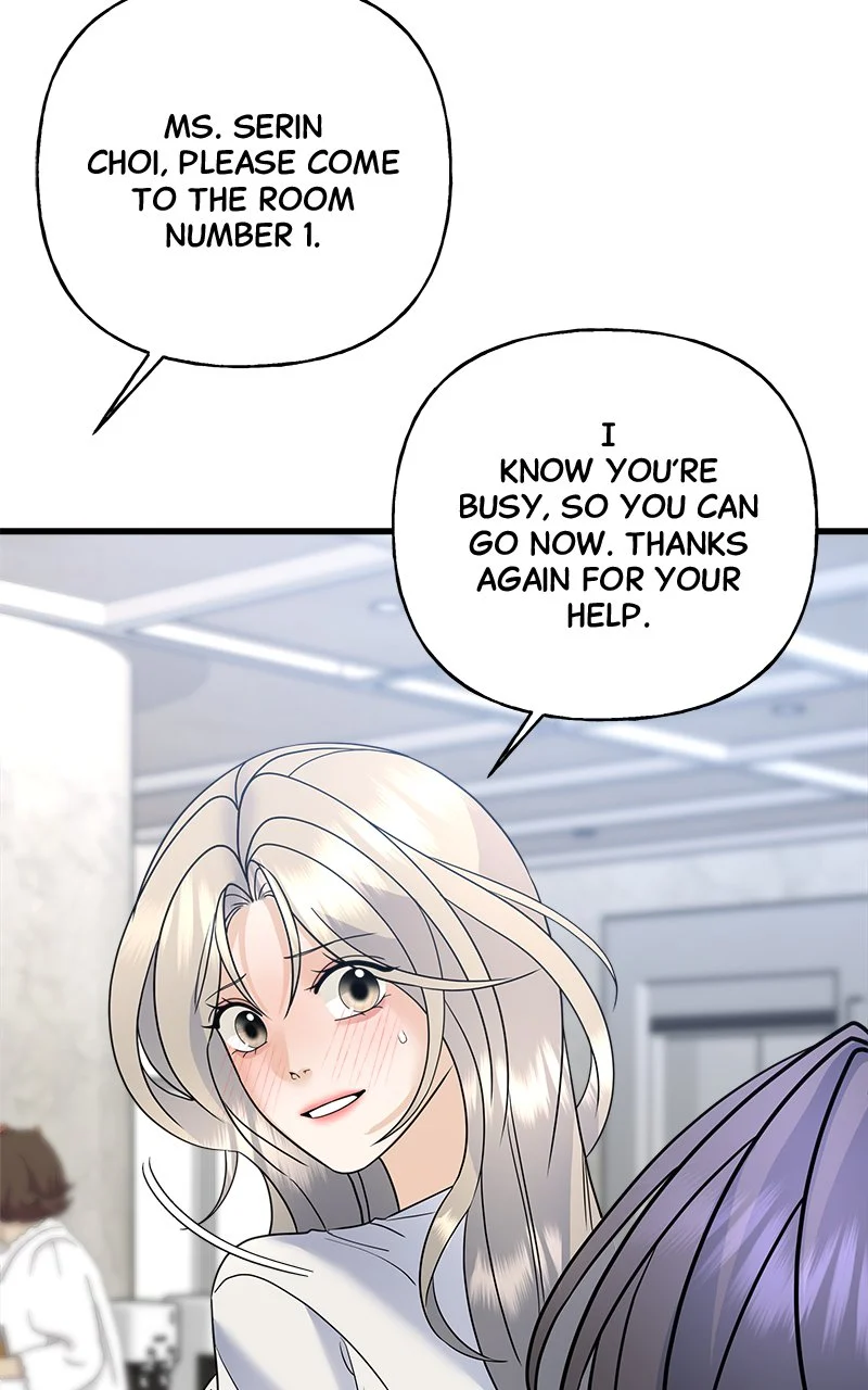 Random Target Chapter 43 - Page 7