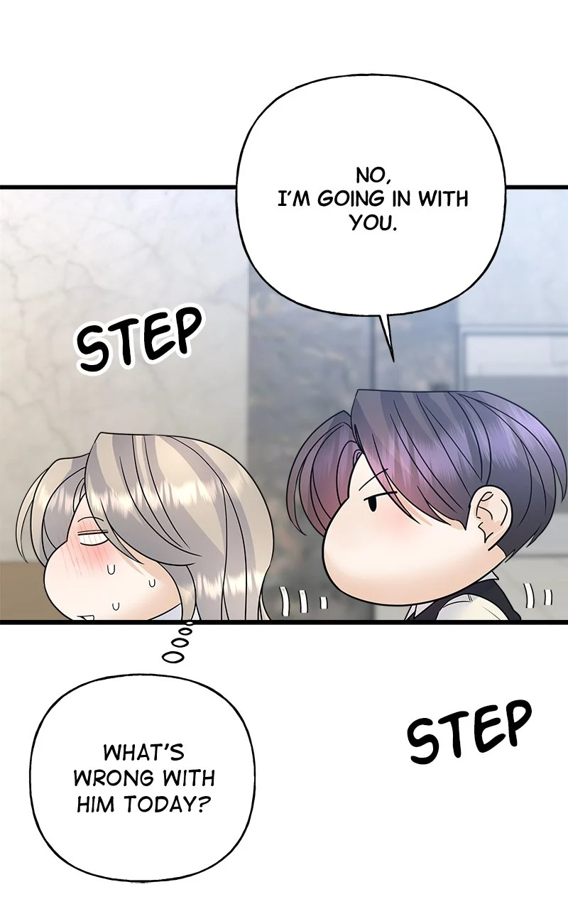 Random Target Chapter 43 - Page 9