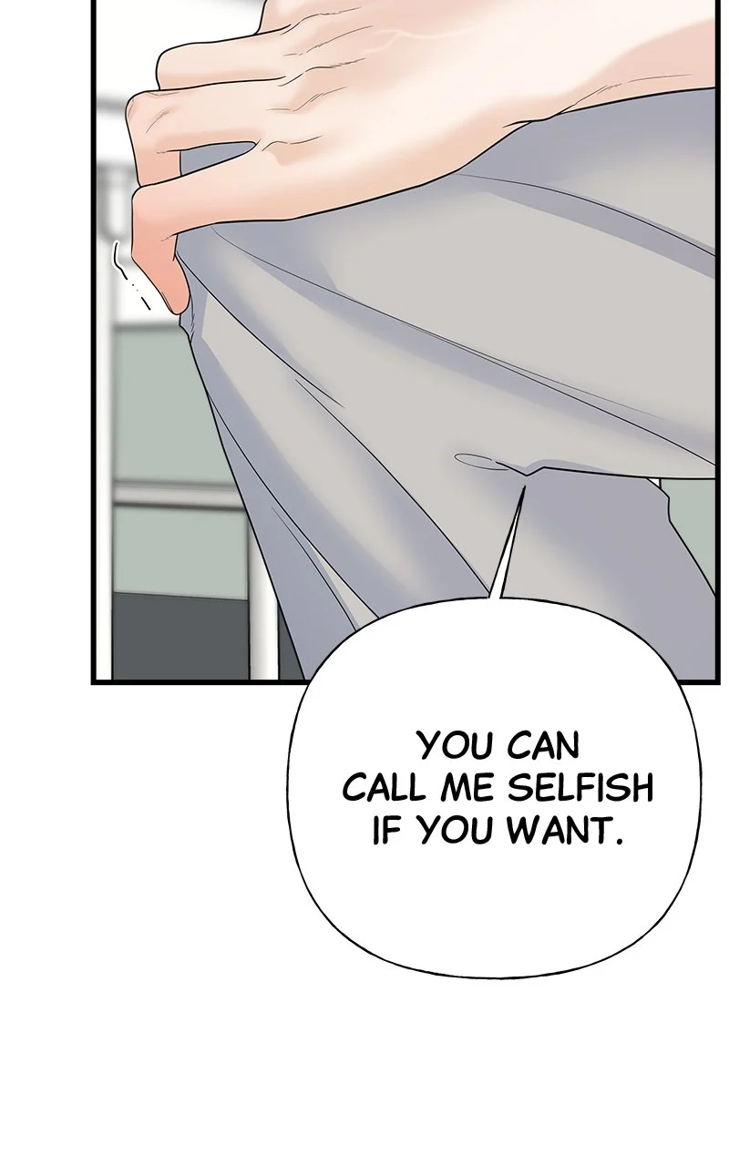 Random Target Chapter 44 - Page 36