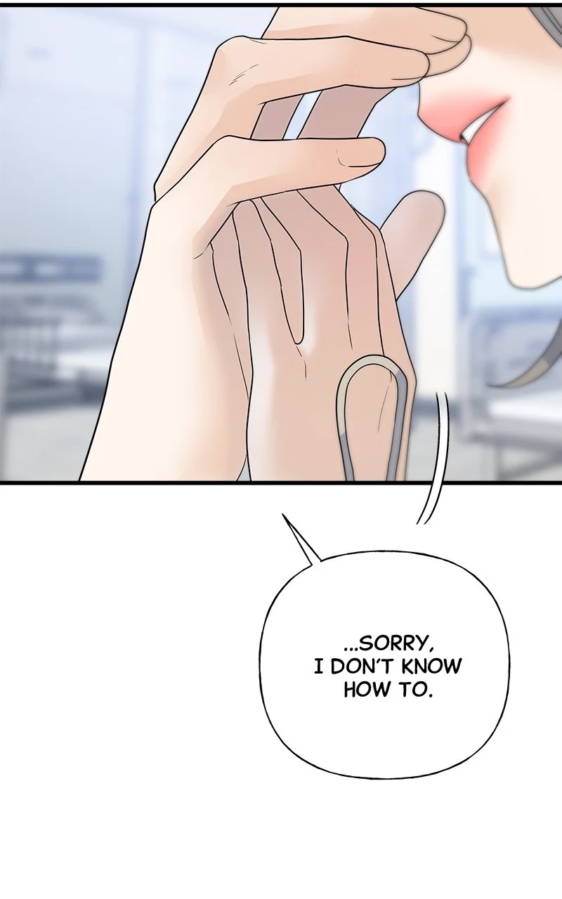 Random Target Chapter 44 - Page 56