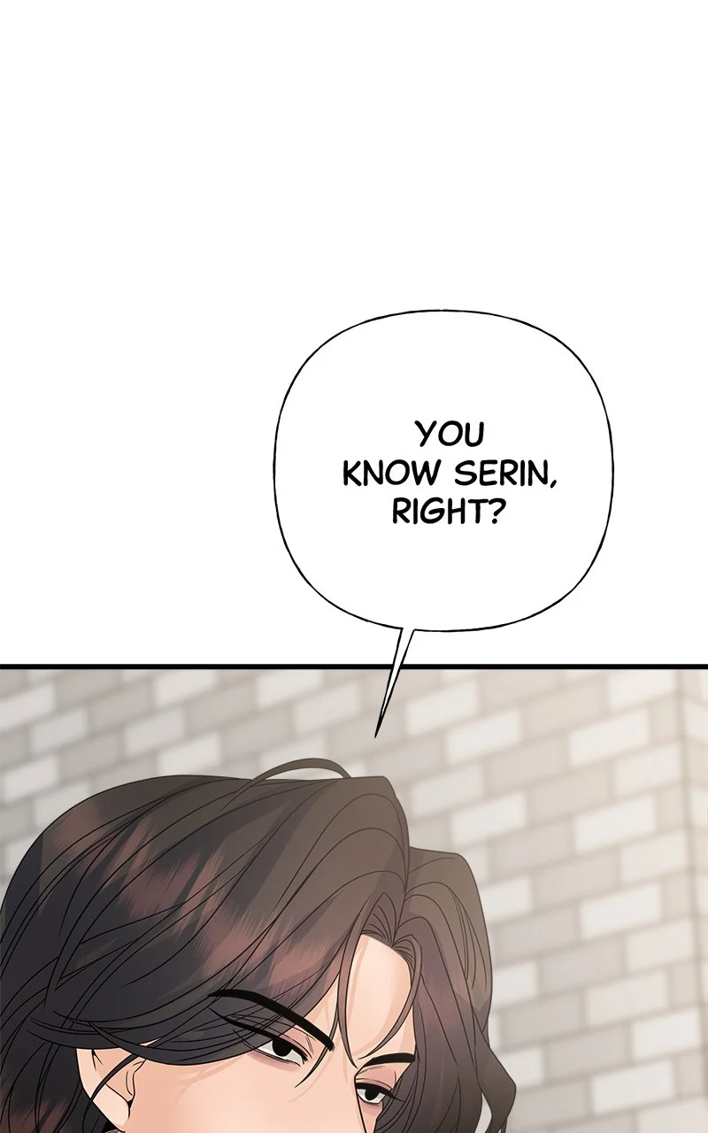 Random Target Chapter 44 - Page 79