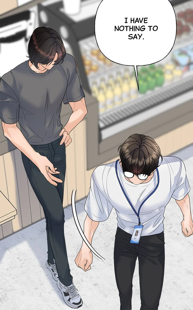 Random Target Chapter 44 - Page 85