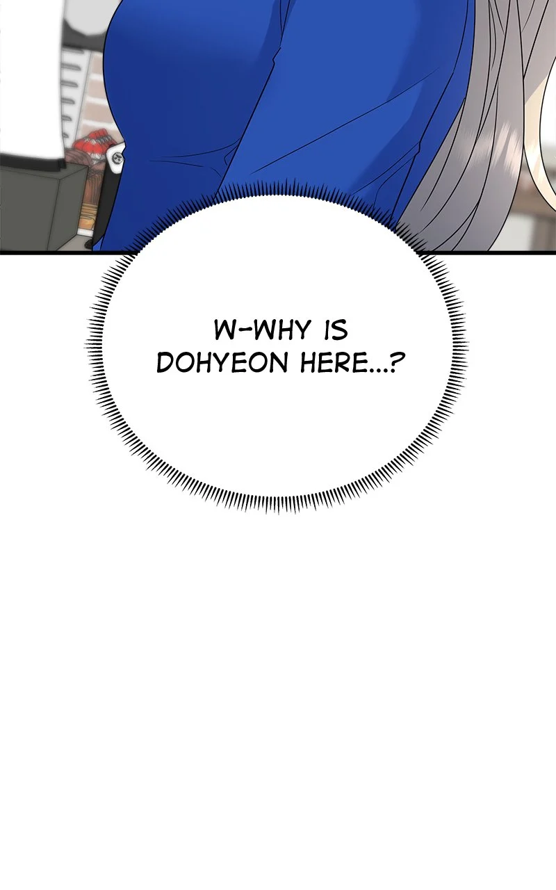 Random Target Chapter 46 - Page 16