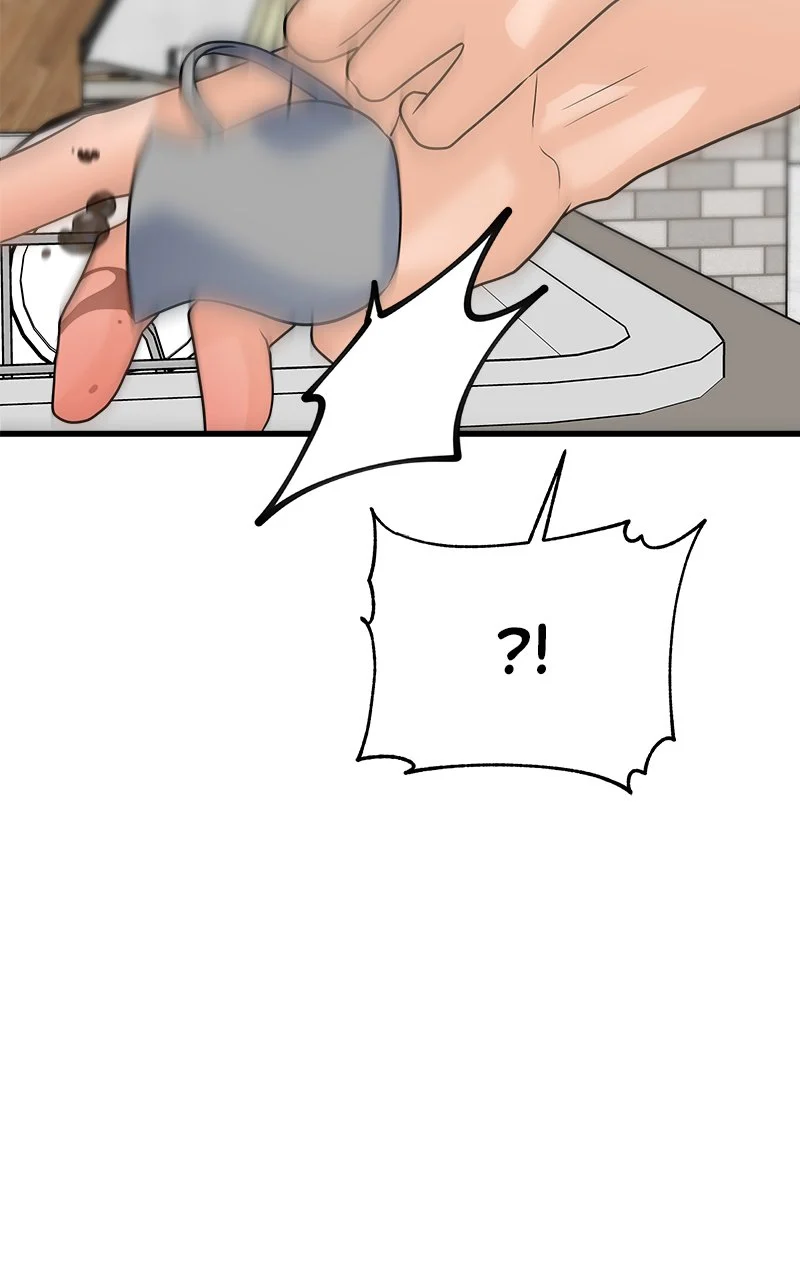 Random Target Chapter 46 - Page 43