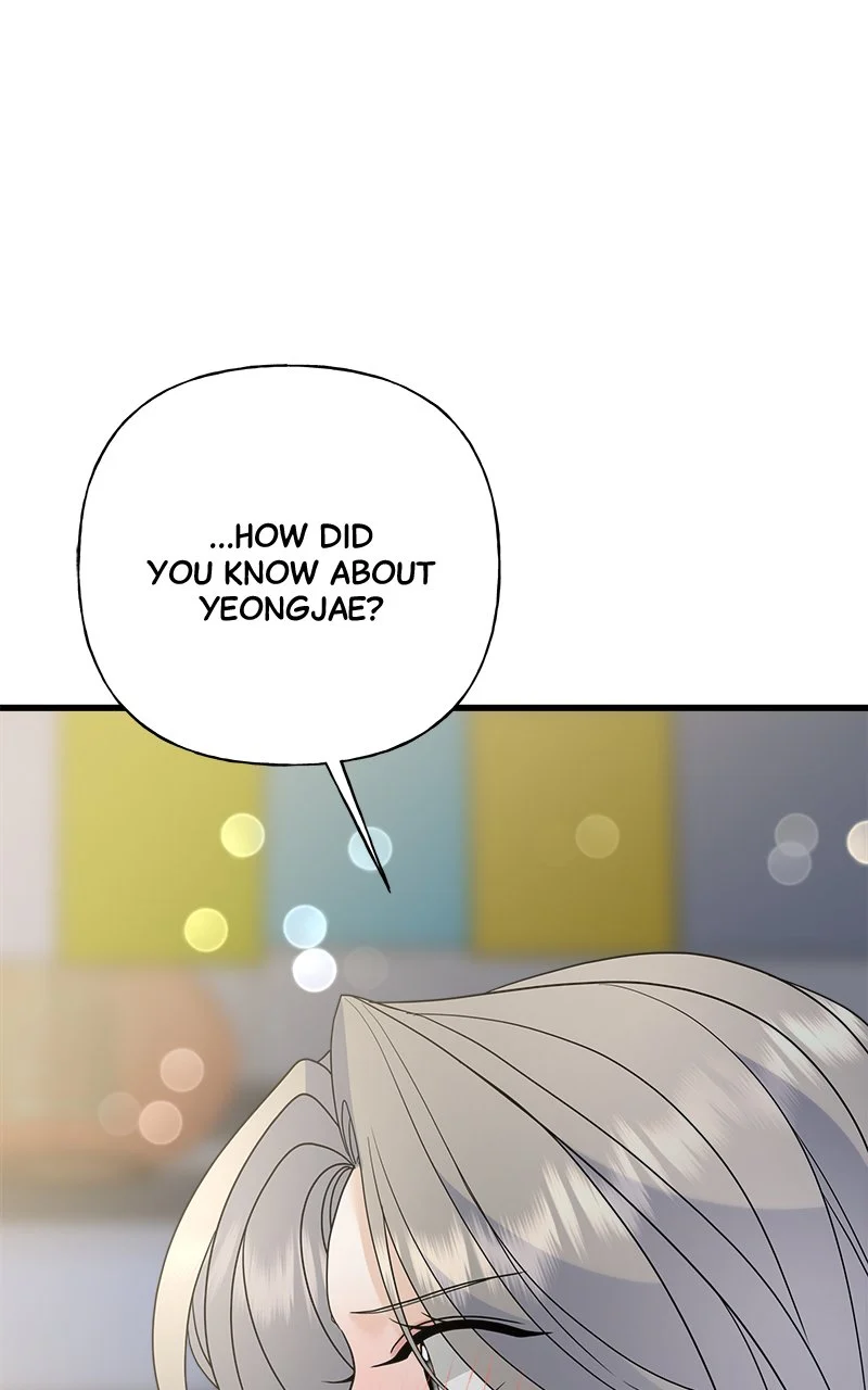 Random Target Chapter 47 - Page 134