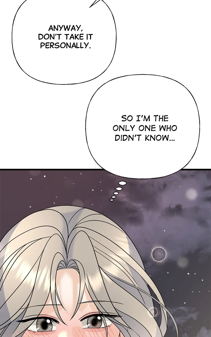 Random Target Chapter 47 - Page 143