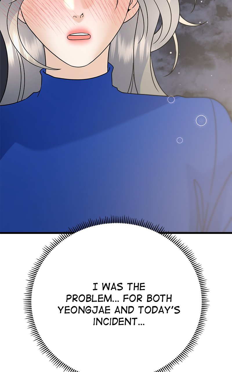 Random Target Chapter 47 - Page 144