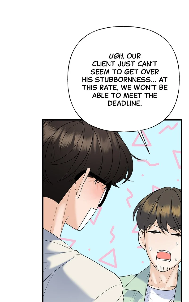 Random Target Chapter 48 - Page 104