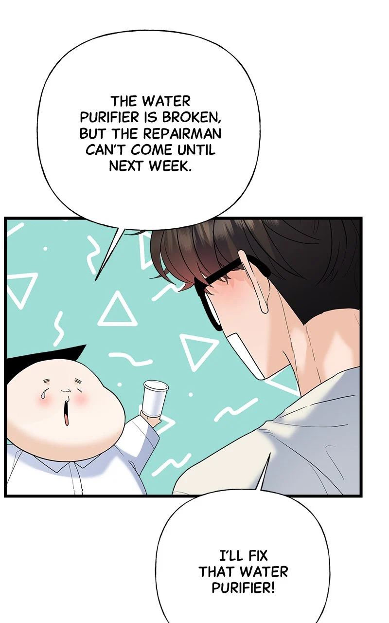 Random Target Chapter 48 - Page 106