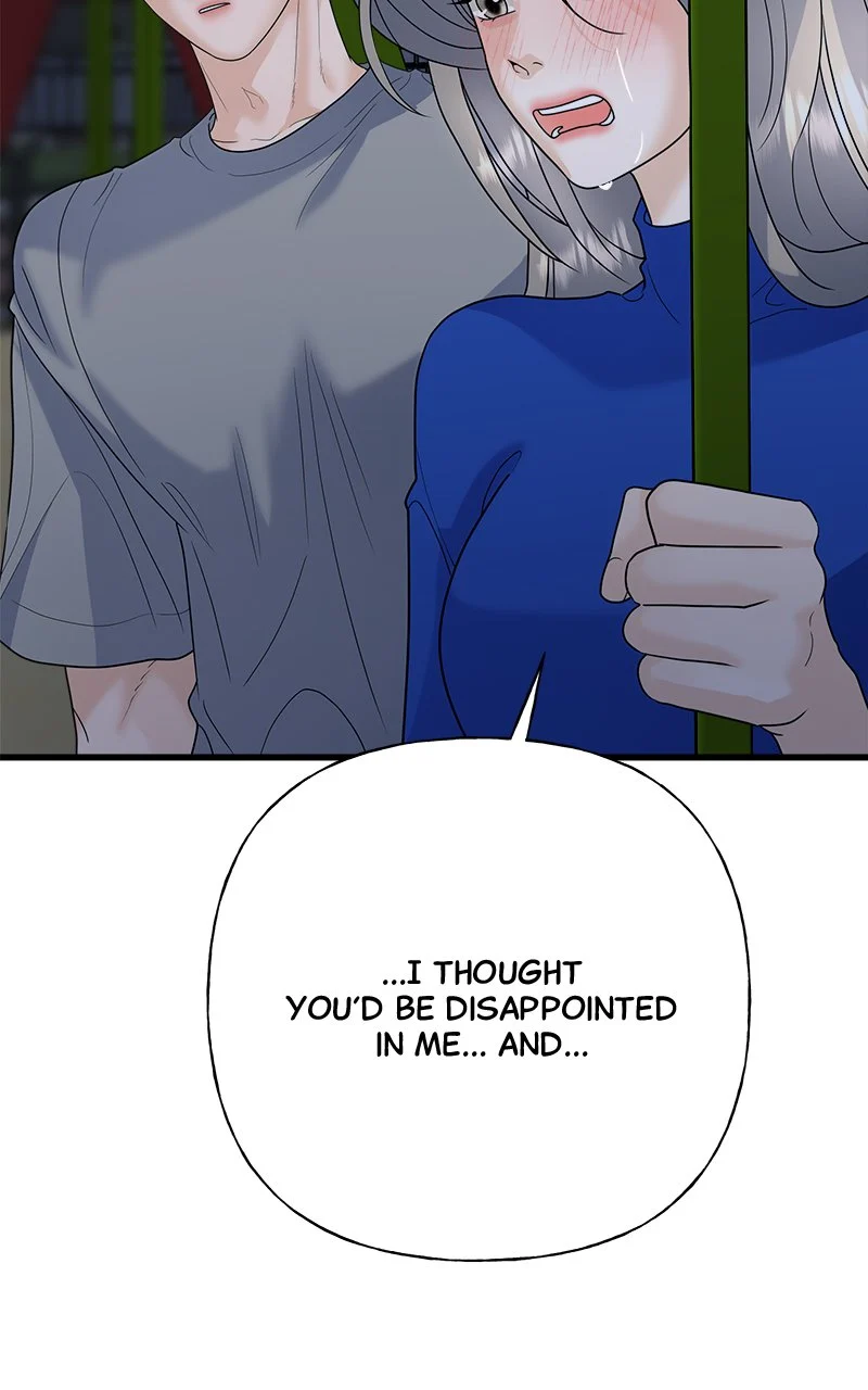 Random Target Chapter 48 - Page 47