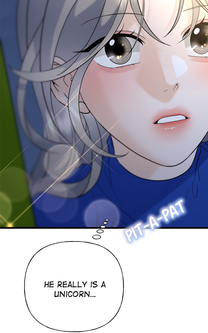 Random Target Chapter 48 - Page 71