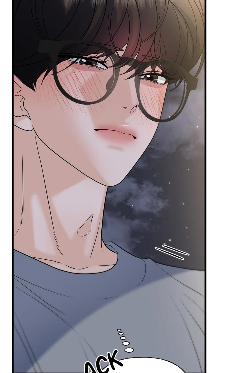 Random Target Chapter 48 - Page 82