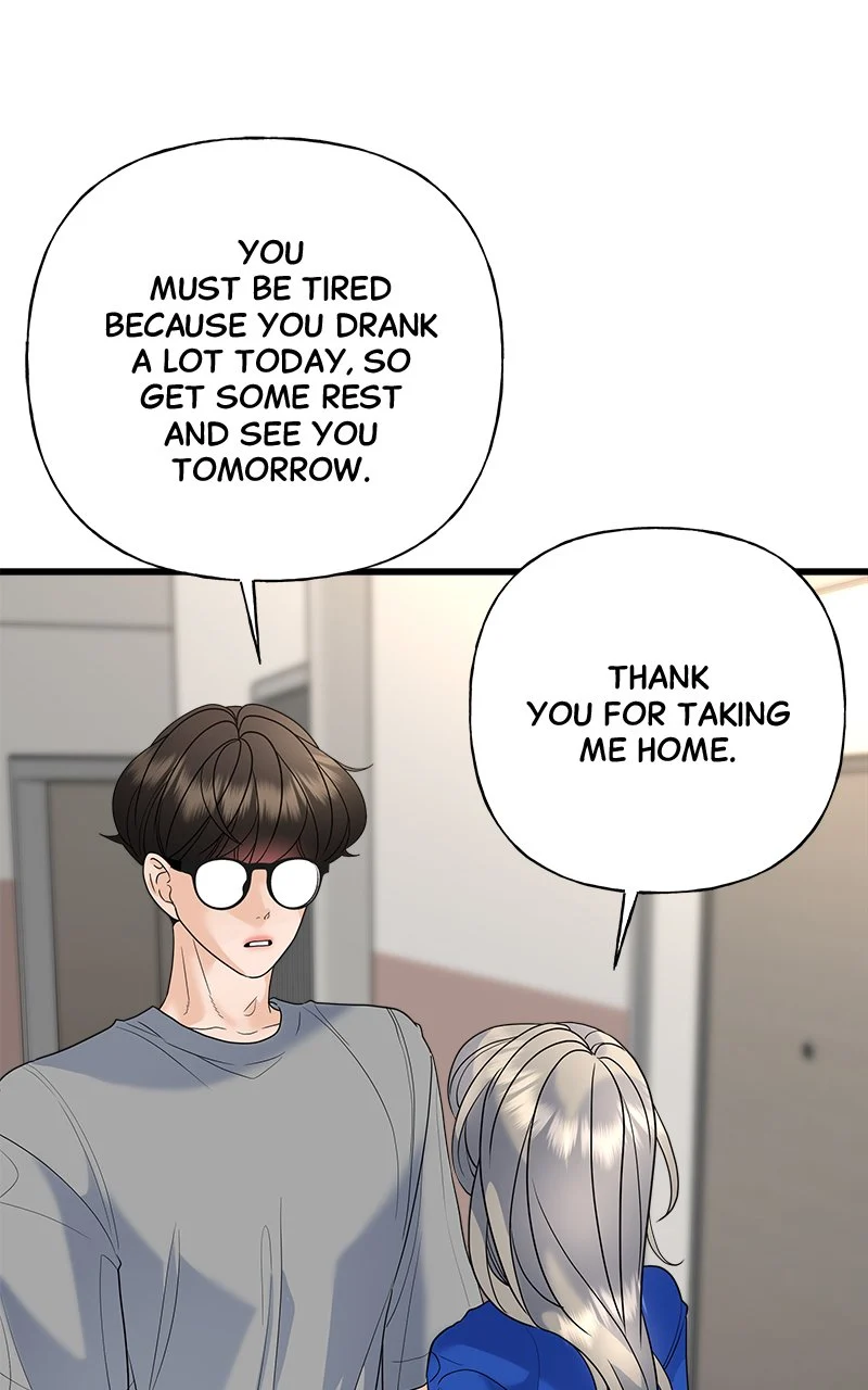 Random Target Chapter 48 - Page 87
