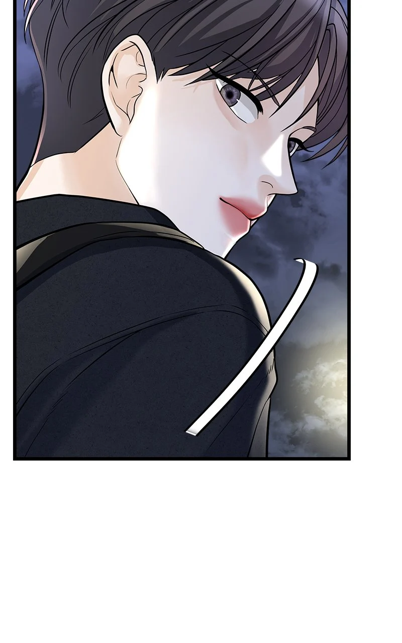 Random Target Chapter 5 - Page 14