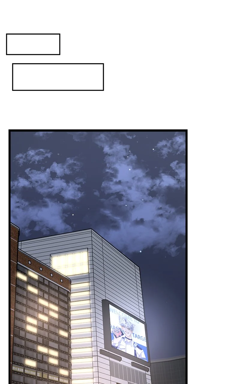 Random Target Chapter 5 - Page 56