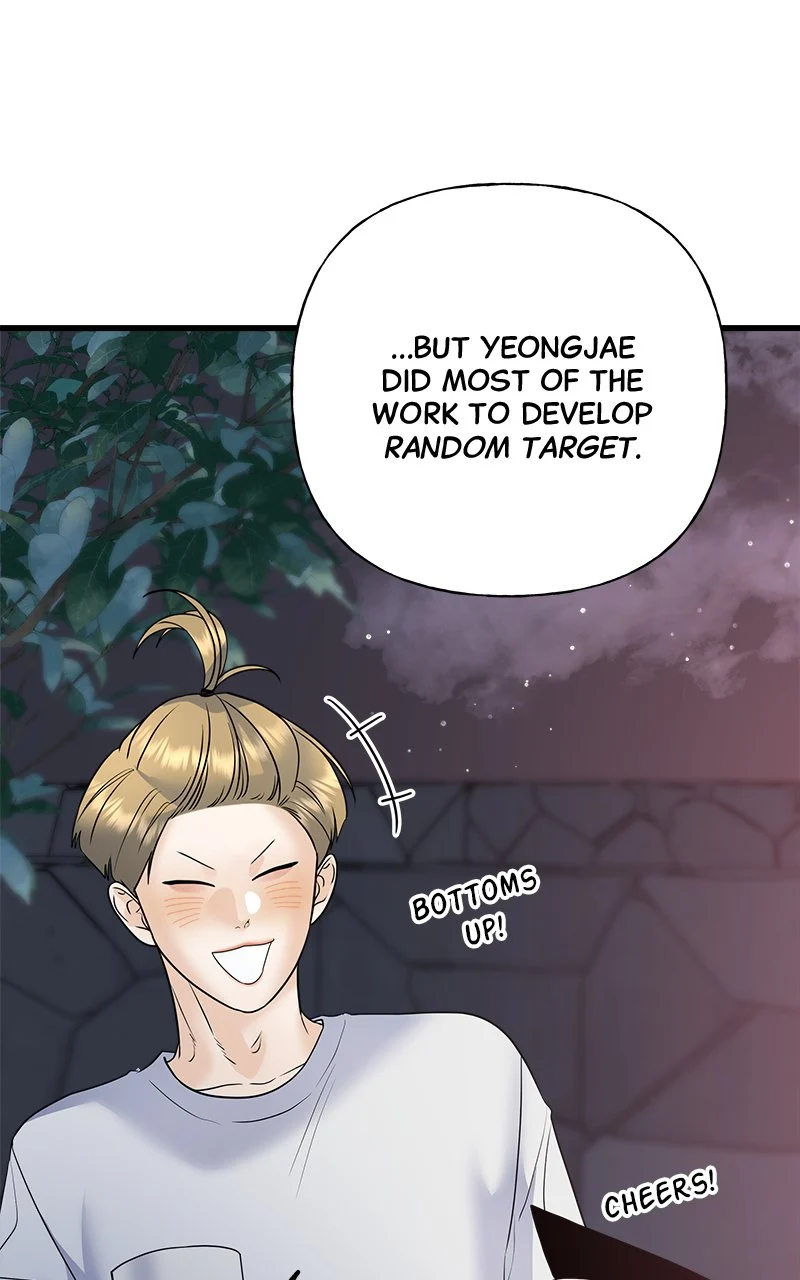 Random Target Chapter 51 - Page 12