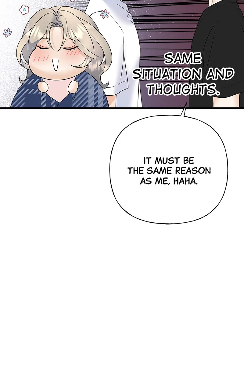 Random Target Chapter 51 - Page 58