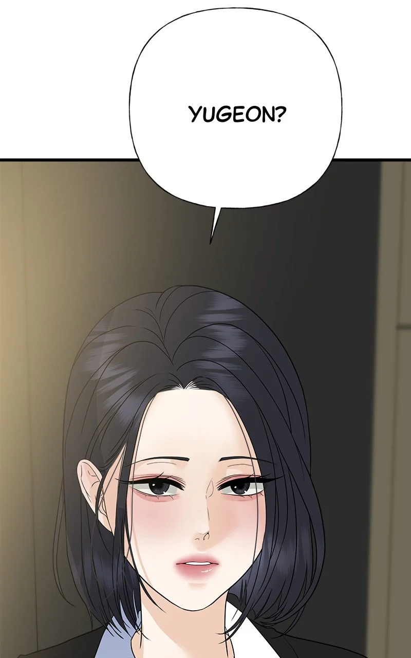 Random Target Chapter 52 - Page 153