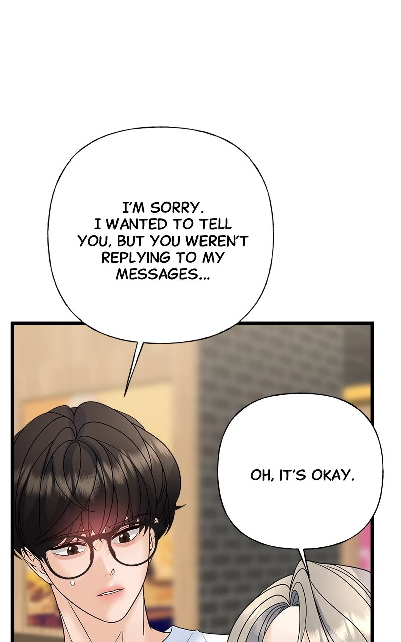 Random Target Chapter 55 - Page 14