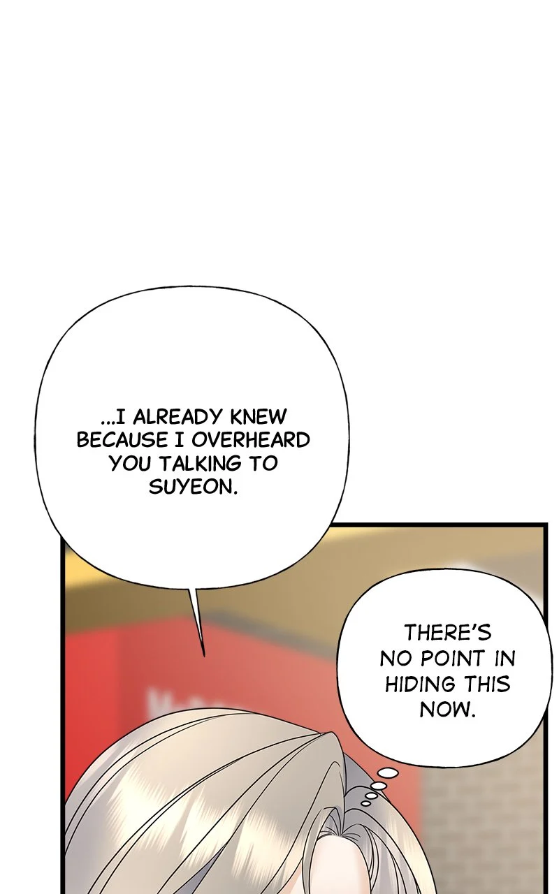 Random Target Chapter 55 - Page 16
