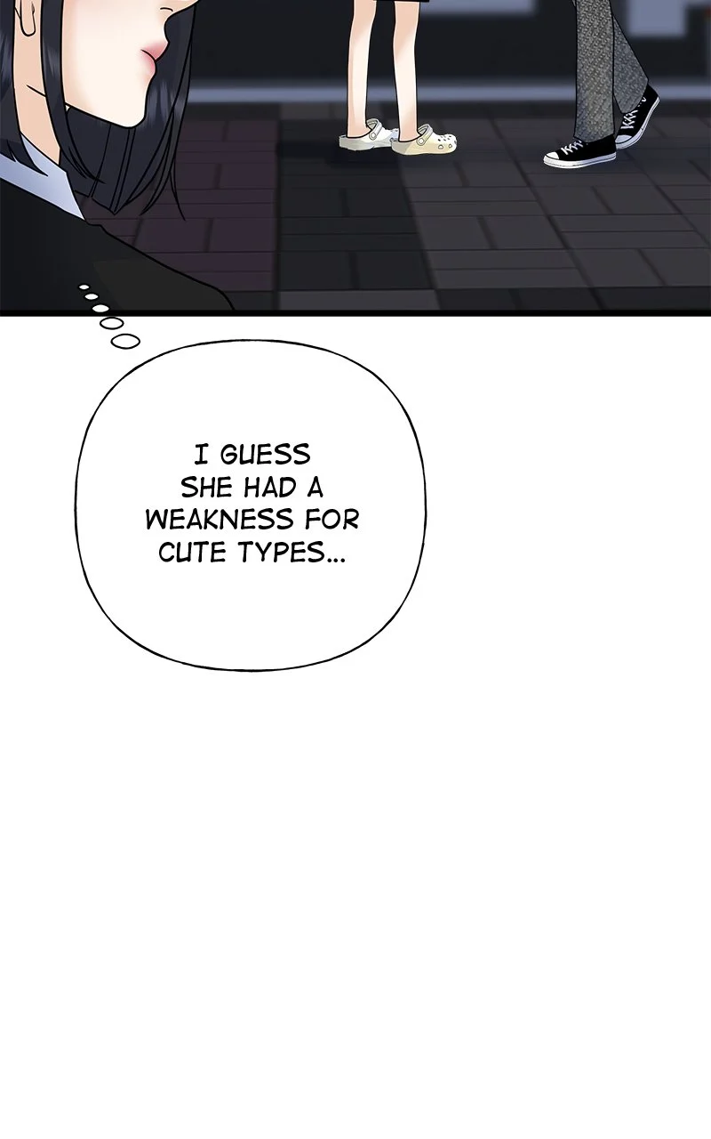 Random Target Chapter 55 - Page 75