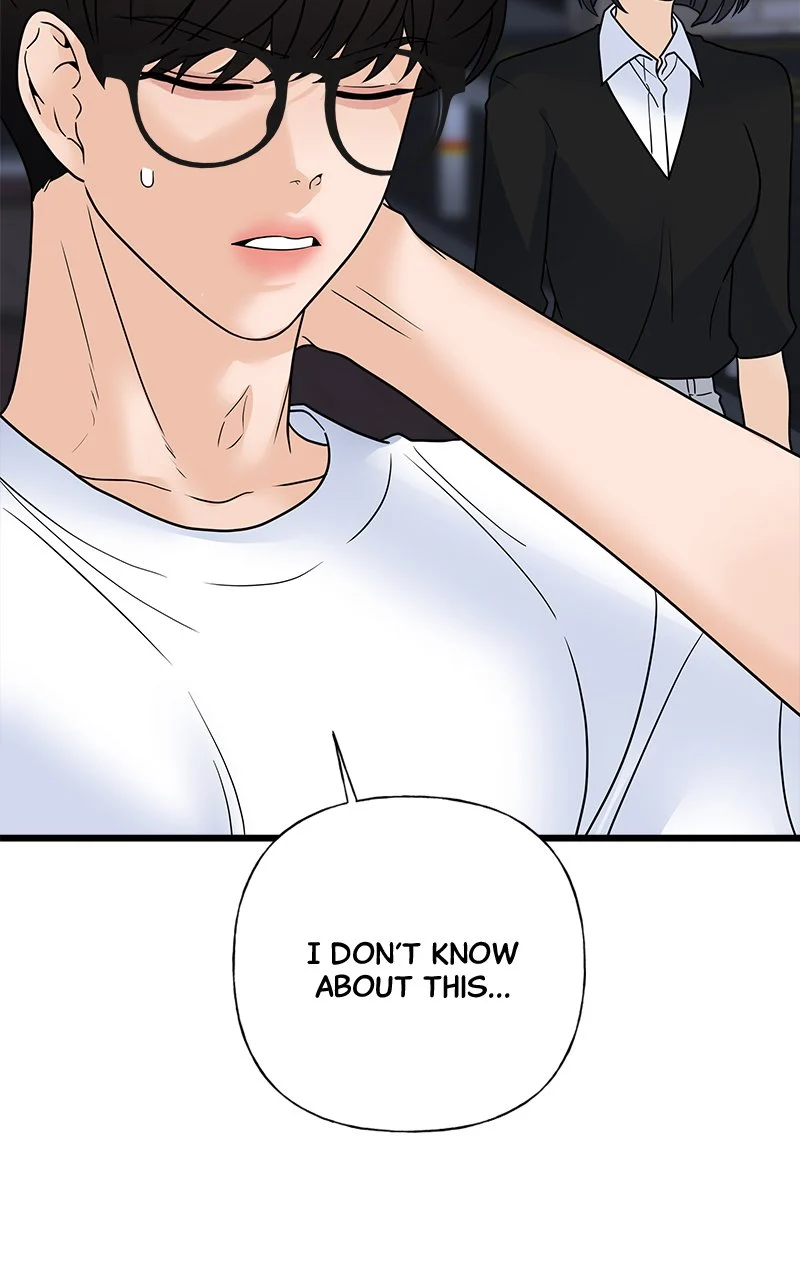Random Target Chapter 55 - Page 77