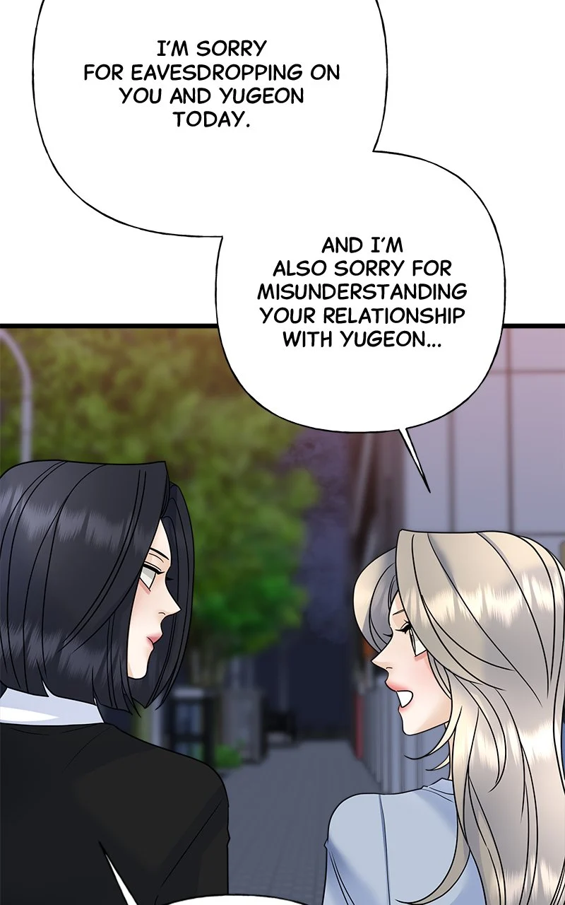 Random Target Chapter 55 - Page 83