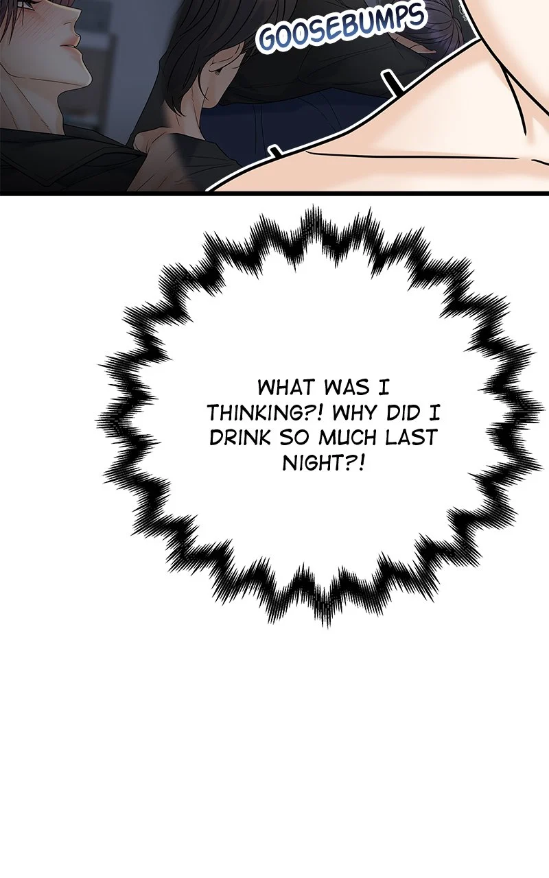 Random Target Chapter 57 - Page 136