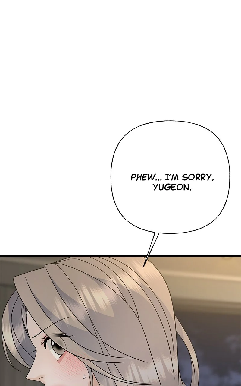 Random Target Chapter 57 - Page 33