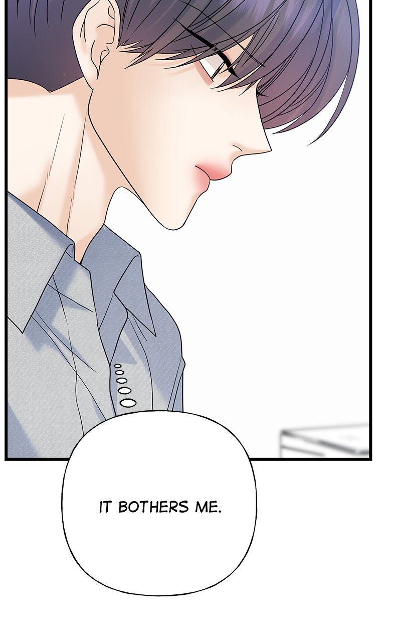Random Target Chapter 59 - Page 87