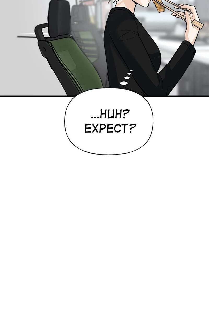 Random Target Chapter 6 - Page 117