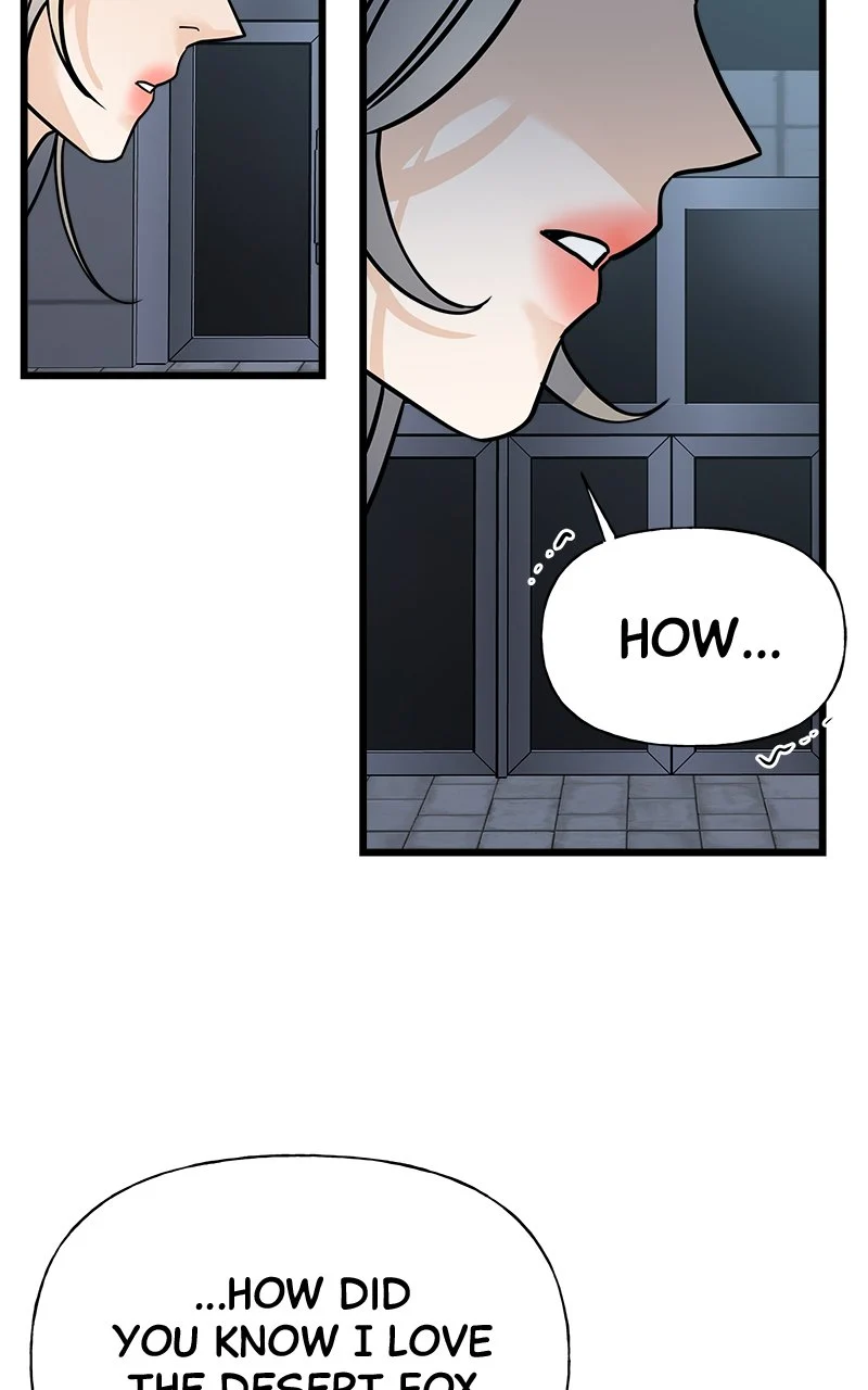 Random Target Chapter 6 - Page 41
