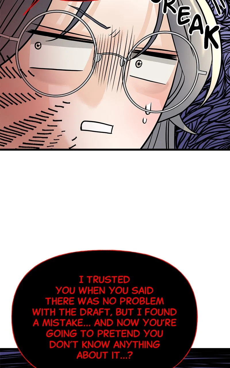 Random Target Chapter 6 - Page 71