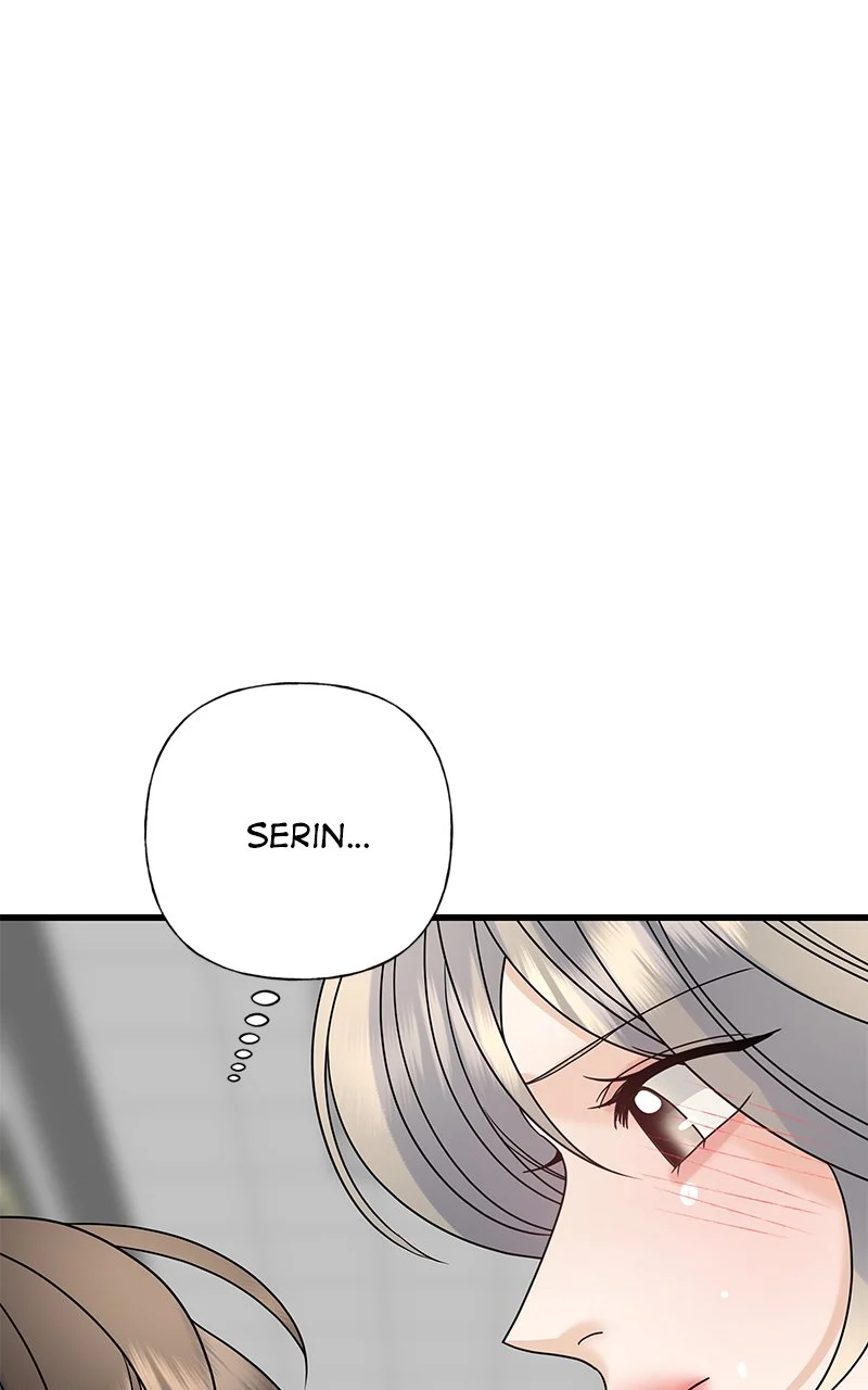 Random Target Chapter 60 - Page 1